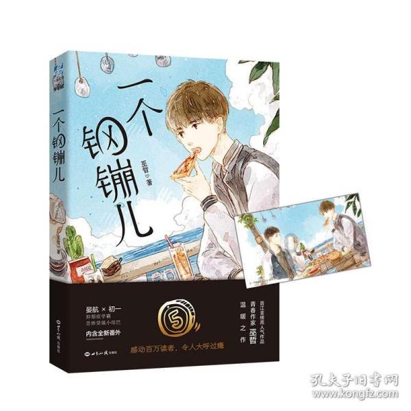 中欧班列长安号进口大麦专列接车仪式举行