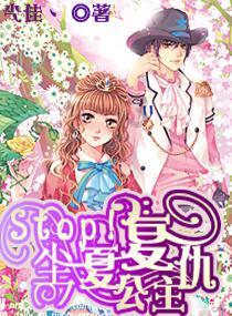 手机游戏