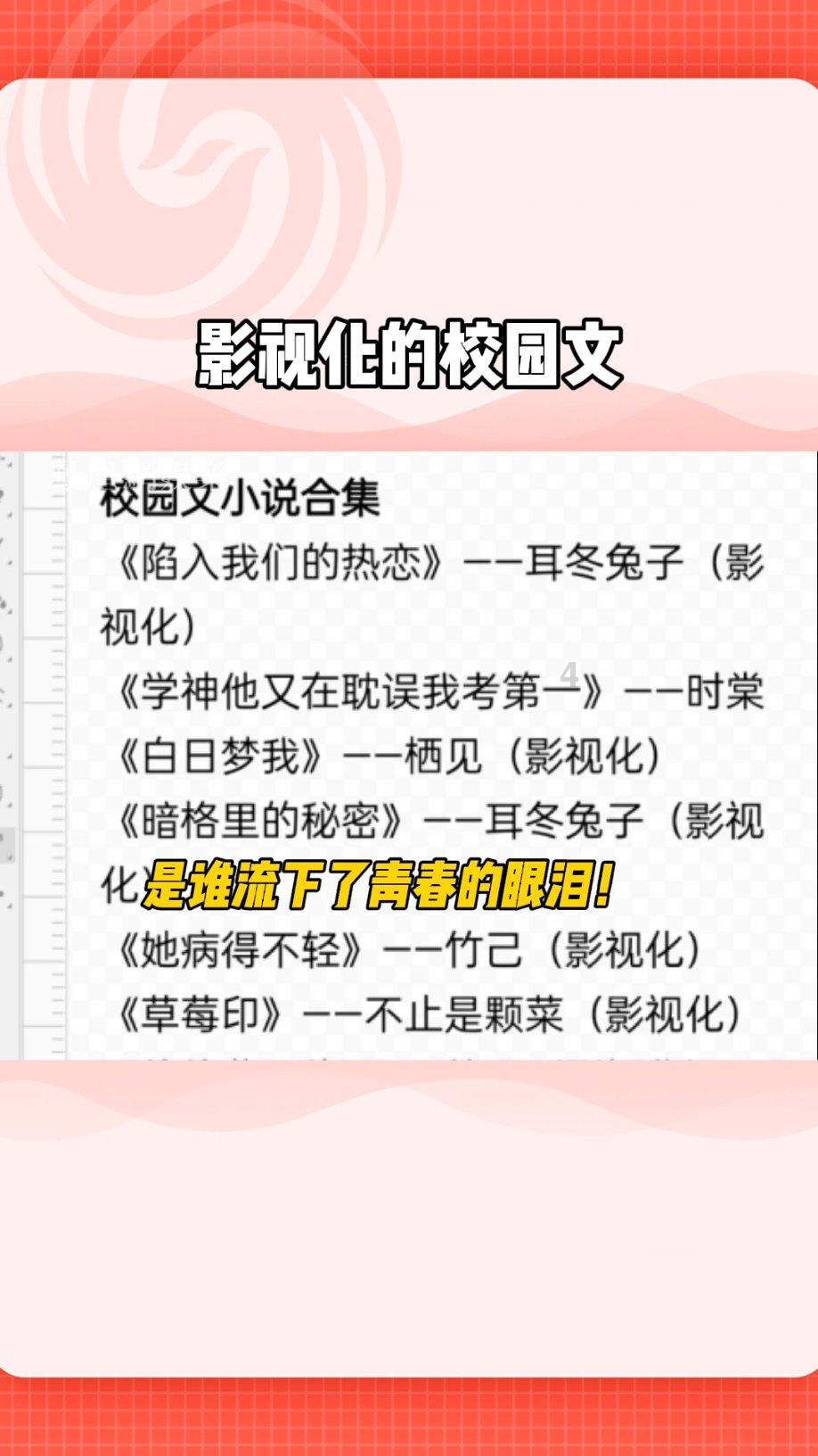 天鹅森林逃脱