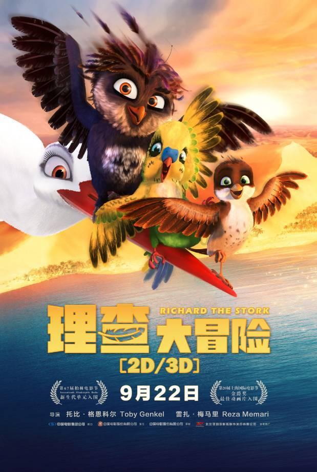 团体标准丨水洗羽绒羽毛（净绒）行情（2024.1.19）Price of washed down and feather