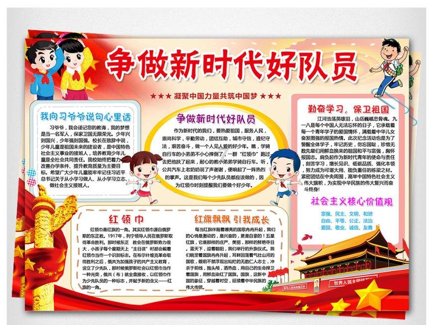 智能“传感”,“感知”天下(科技名家笔谈)