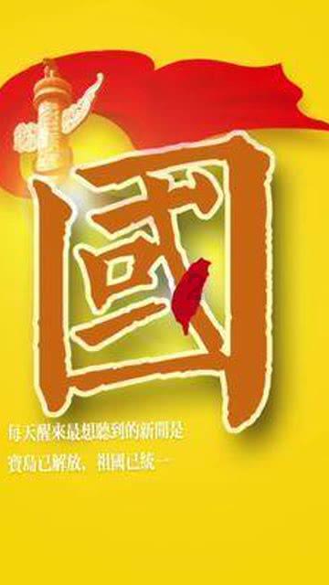 我是一个内向的人，我适合什么工作？游戏画面