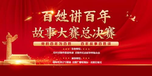 制霸万亿城，无锡四连庄？