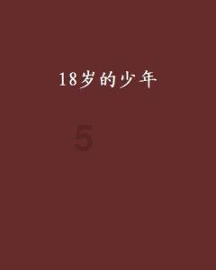 逃离昏暗的废弃城
